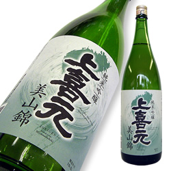 上喜元 純米吟醸 美山錦50 【山形の地酒/日本酒専門店 木川屋】